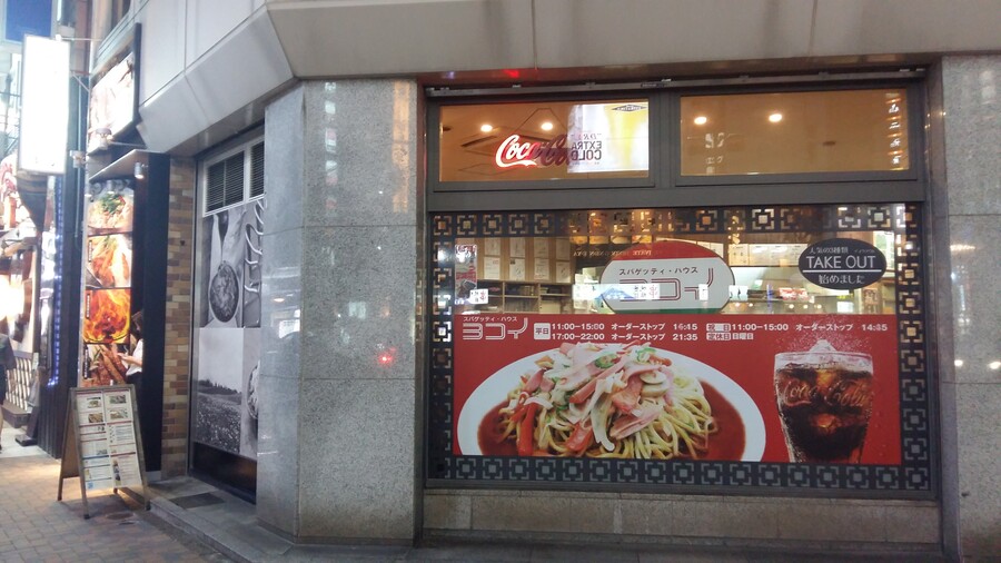 2017년 나고야 여행_64.jpg