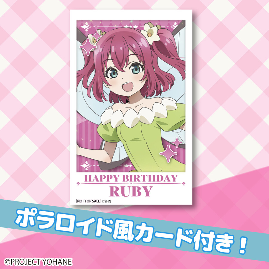 러브라이브! 시리즈 코토리&리코&루비&스미레 버스데이 프린트 케이크&마카롱 발매_21.jpeg