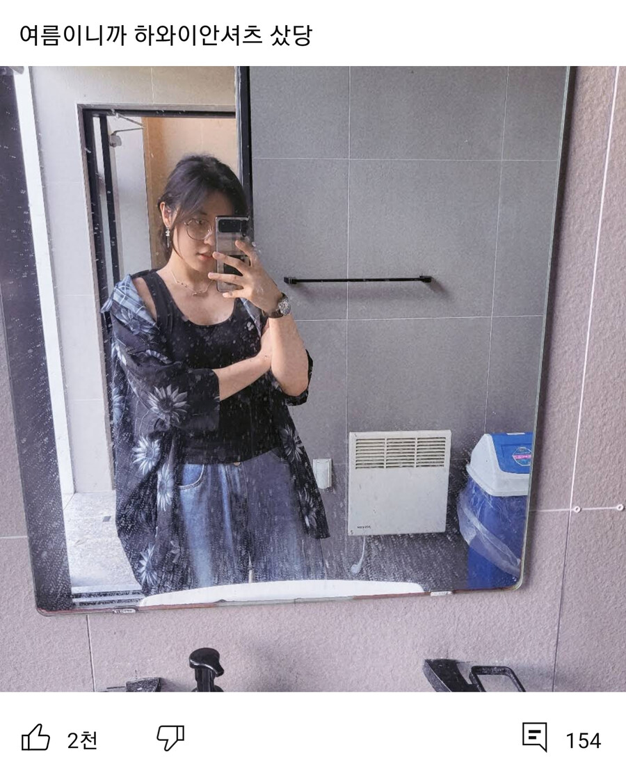 아니 여태까지 박지 가슴 사진 합성인줄 알았는데_4.png