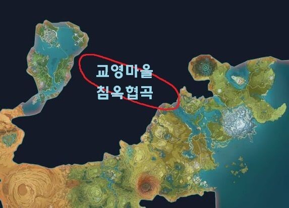원신,스포?)생각보다 리월은 엄청 거대한듯_3.jpg