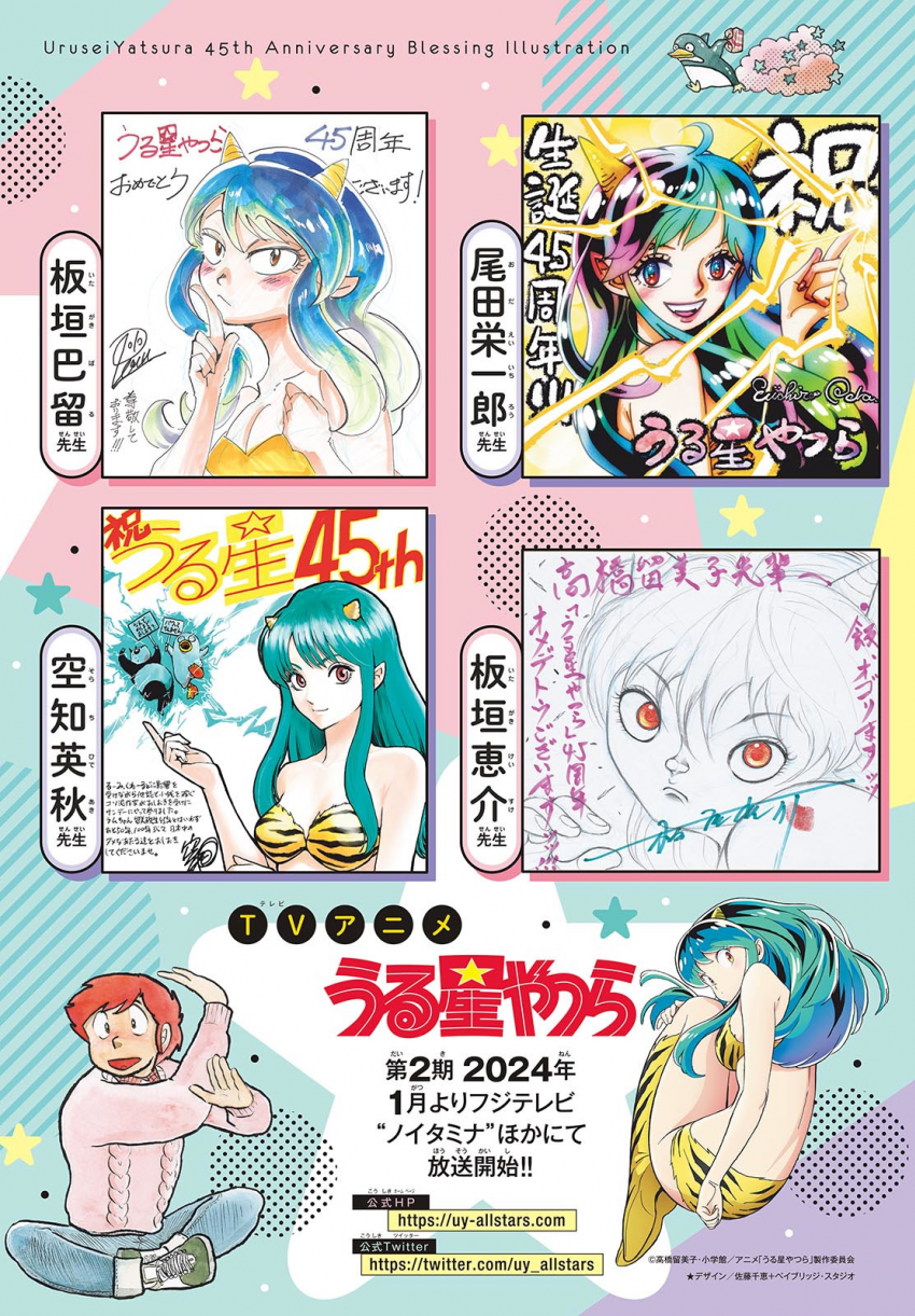 시끌별) 바키 작가여 미친 것인가_1.png