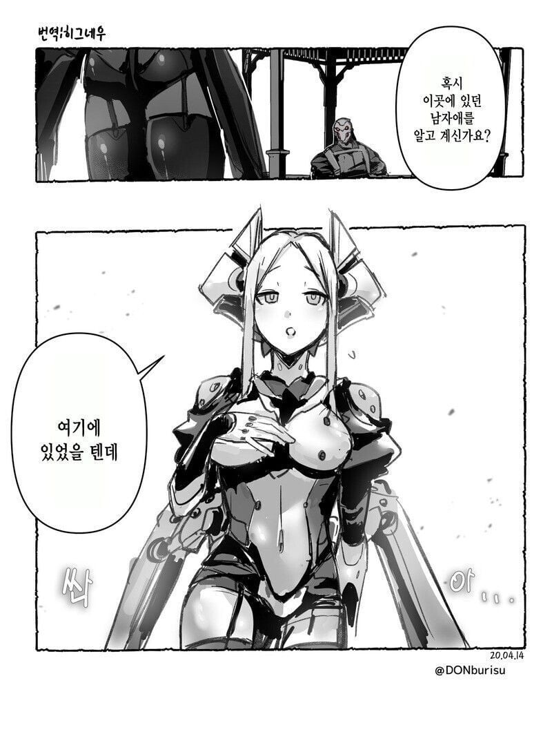 쇼타군과 하늘에서 떨어진 천사님.manhwa_7.jpeg