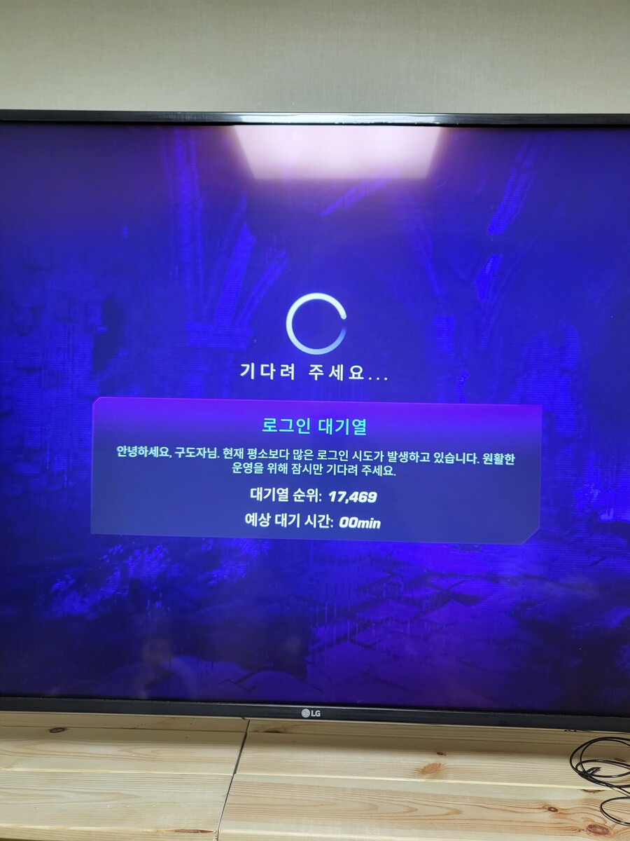 이 게임이 뭐라고..._1.jpg