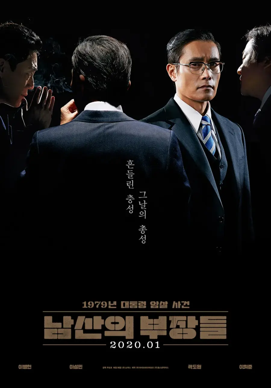 ??? : 연기로 보답하겠다._1.webp