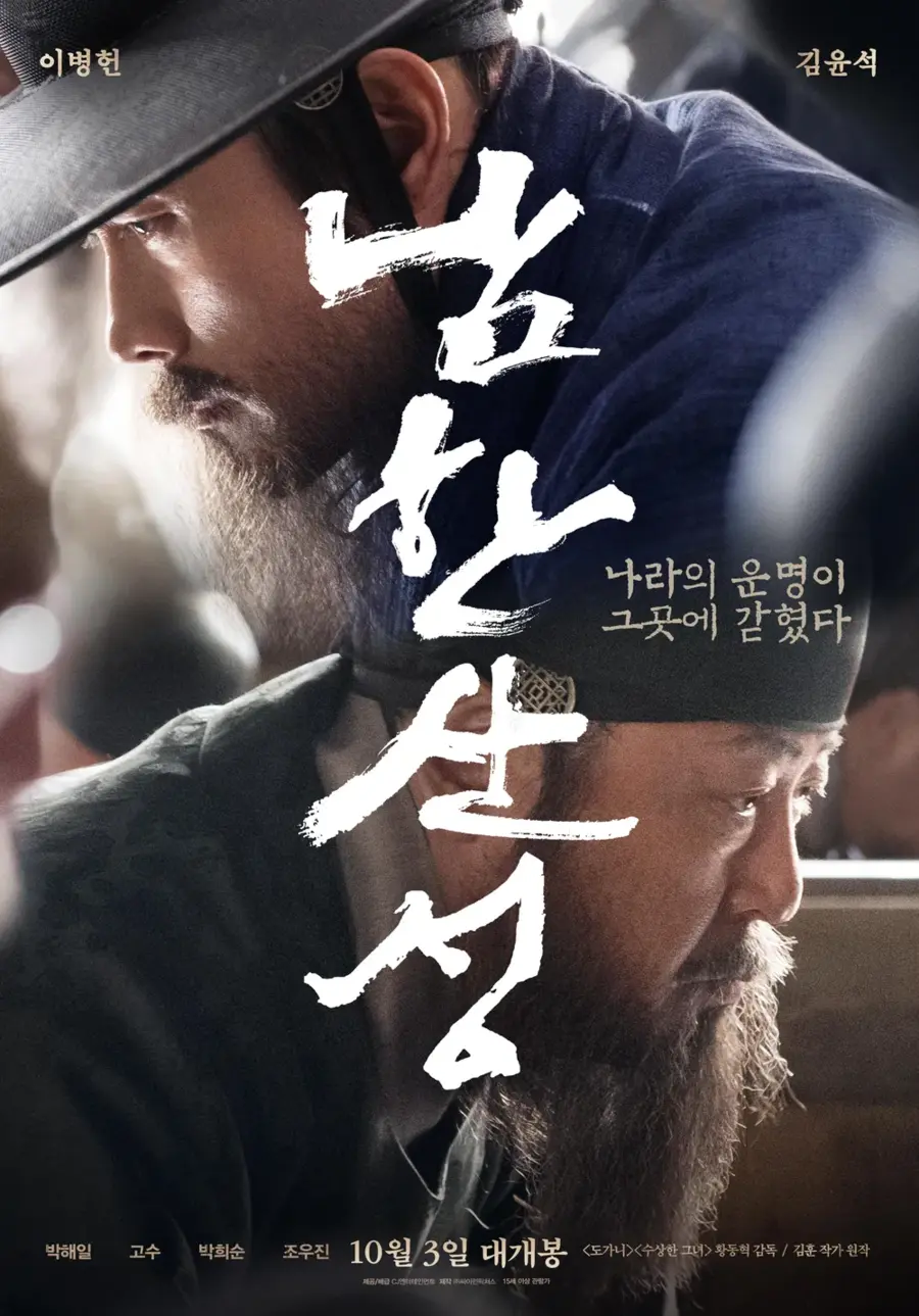 ??? : 연기로 보답하겠다._3.webp