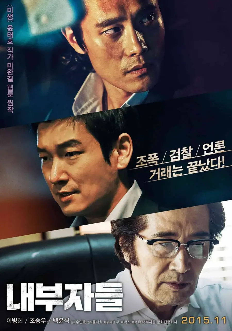 ??? : 연기로 보답하겠다._5.webp