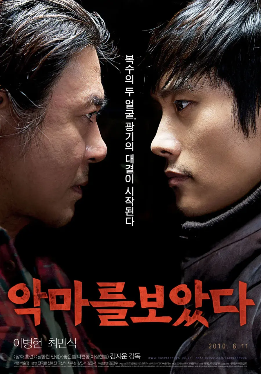 ??? : 연기로 보답하겠다._7.webp