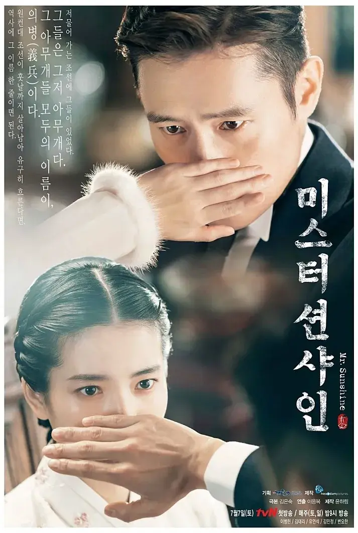??? : 연기로 보답하겠다._8.webp