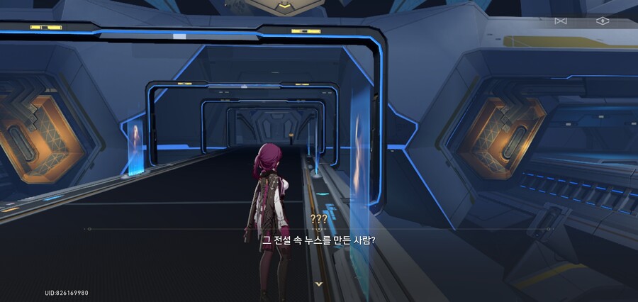 스타레일) 헤르타도 모르는 지니어스 클럽#1 의 비밀_4.jpg