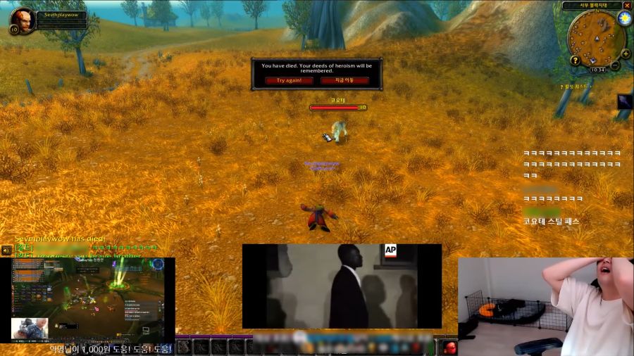 죽으면 캐릭터 삭제 및 막고라 가능! 와우 클래식 하드코어 종합 정보_7.png