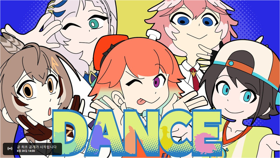 버튜버) 홀로토리 오리곡 곧 온다!_1.png