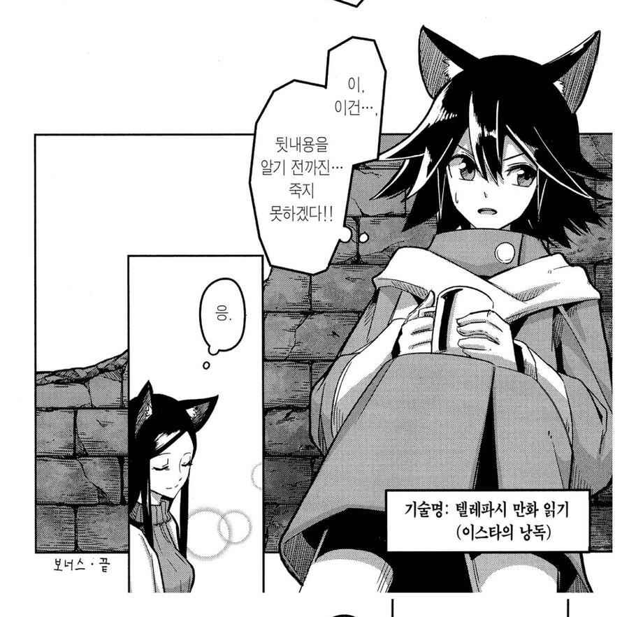 헬크) 이런 거 좋다_3.jpg