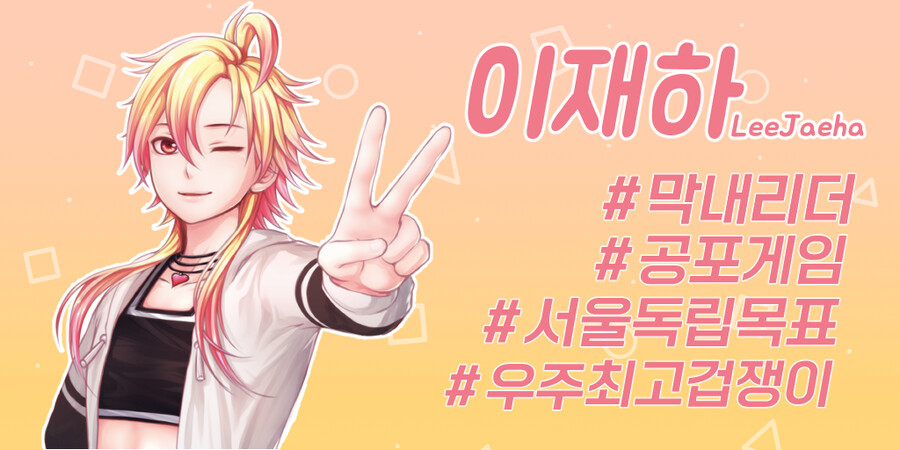 [버튜버] 🍕 지옥에서는 발을 조심합시다. 마인크래프트 🍕_2.png