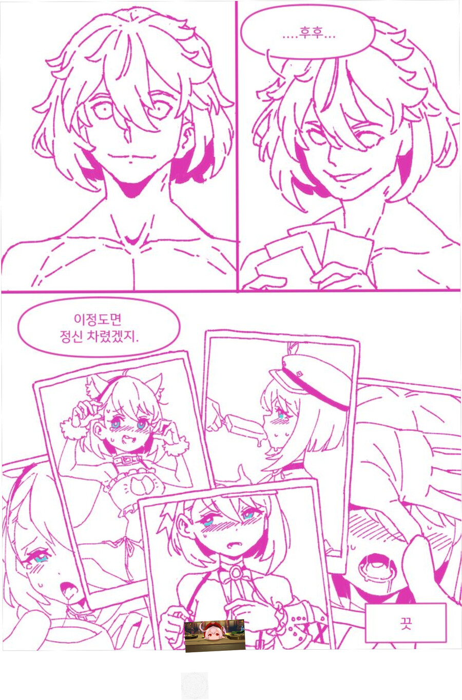 img/23/08/20/18a1338ca9d56461f.png