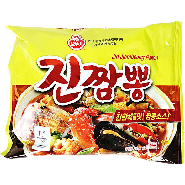 오뚜기에서 밀고 있는 진, 열 라인 | 유머 게시판 오뚜기에서 밀고 있는 진, 열 라인 | 유머 게시판 | 루리웹