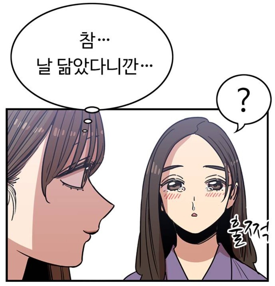 뷰군) 막내한테 빡친 주인공 .jpg_1.jpg