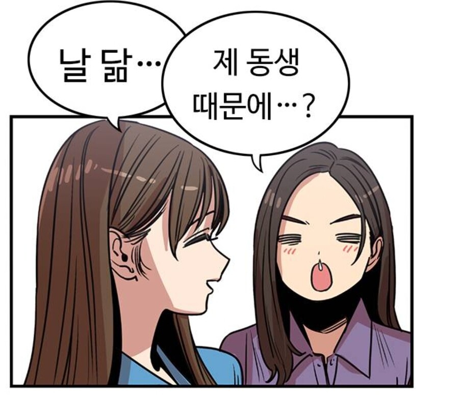 뷰군) 막내한테 빡친 주인공 .jpg_3.jpg