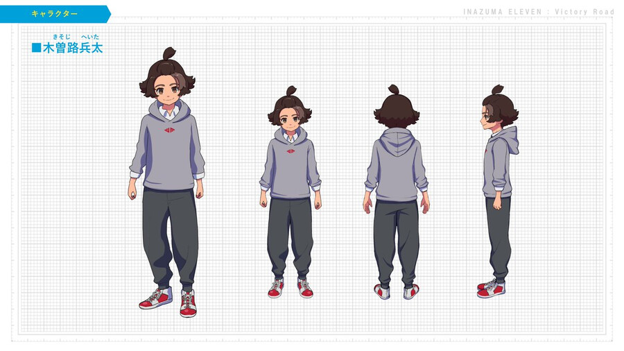 이나즈마일레븐 신작 도쿄게임쇼 참가 확정_3.png