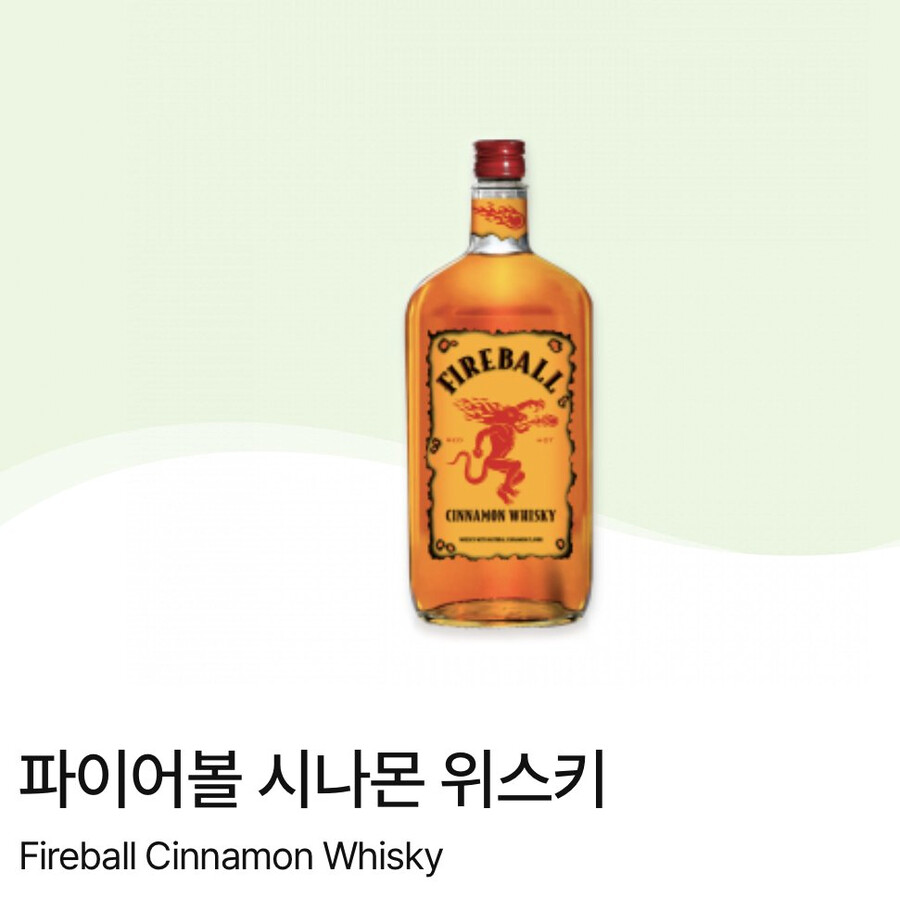 맥주와 ㅅㅅ하는 남자, 위스키 마실 때 특.gif_1.png