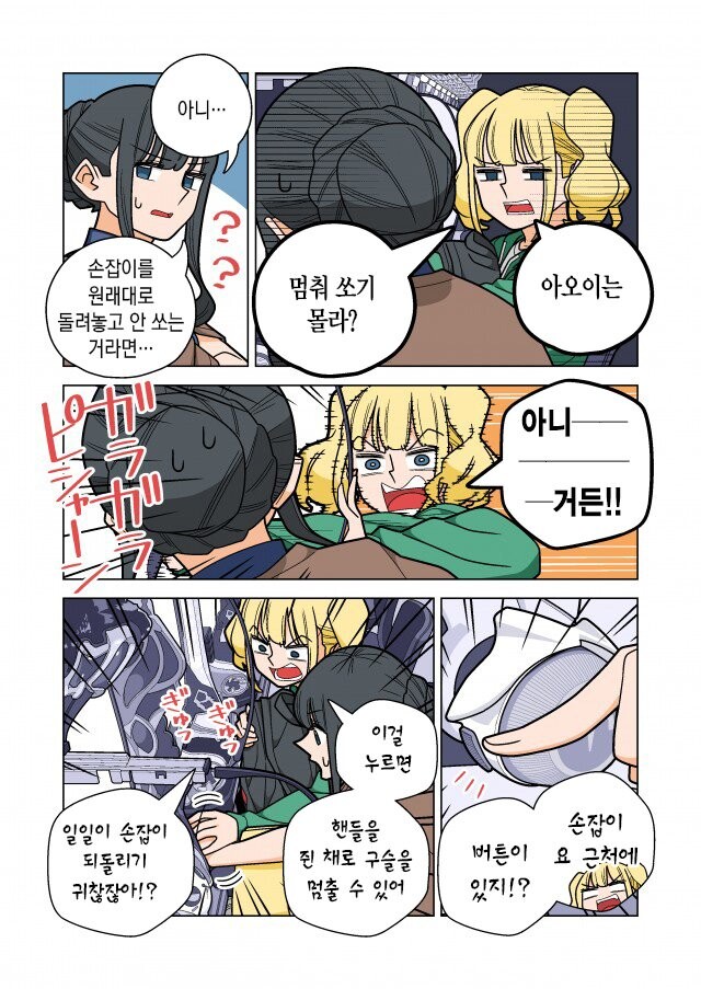 파칭코에 대해 알아보자 -3 (빠칭코 아가씨로 게임하는법을 알아보자)_5.jpg