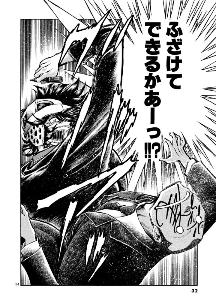 호에로) 의 독자 번역에서 욕이 많이 나오는 이유_1.jpg