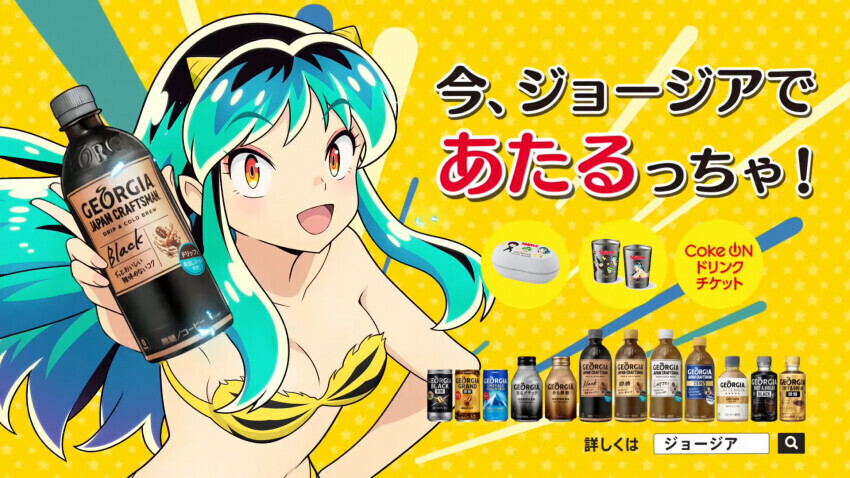 시끌별) 리메이크하고 라무가 받은 광고_2.png