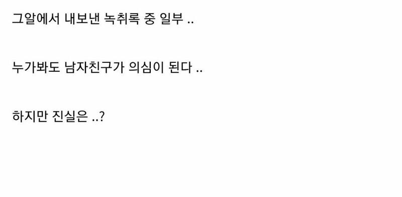 그알에서 다뤘던 제주도 오픈카 사망사건_5.jpg