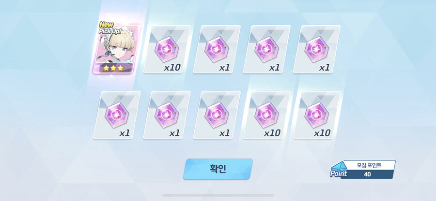 블루아카) cu메로나 선착순 한명_2.png