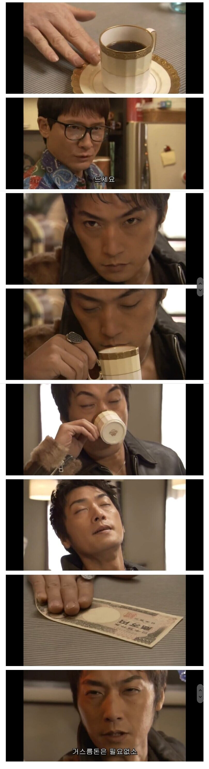 커피가 맛없으면 돈 안 준다는 미친 손님_2.jpg