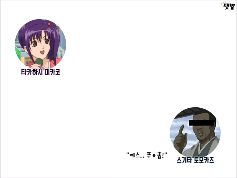 성우]스기타가 제일 애드립을 안넣는 작품_12.png