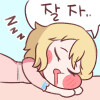 @) 짤 귀여우면 자러감!_6.png