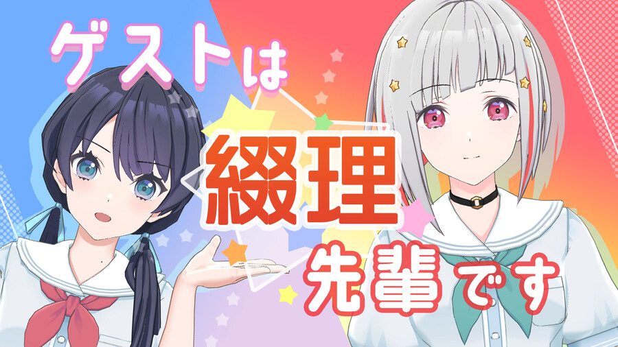 Link! Like! 러브라이브! 「무라노 사야카의 라디오 제3회」 아카이브_1.jpeg