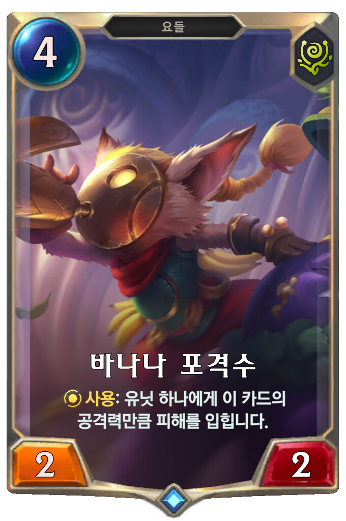 [레오룬] 삶의 향신료_8.png
