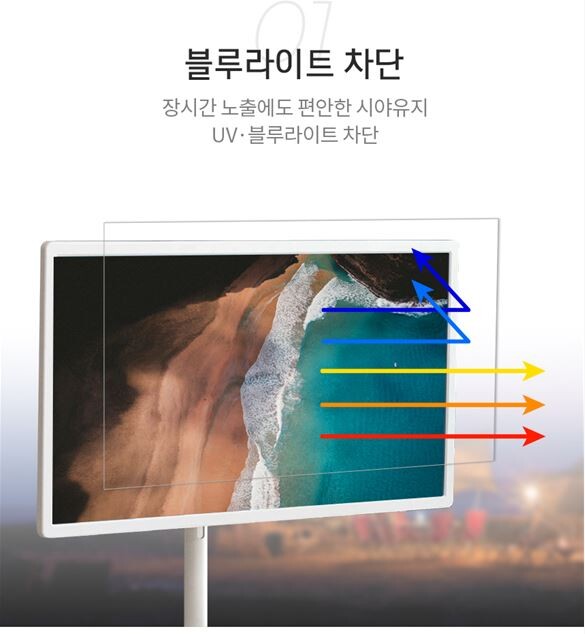 [네이버]짭텐바이미 32인치 안드로이드OS탑재 '플레이뷰' 출시[79만원/무료]_5.jpg