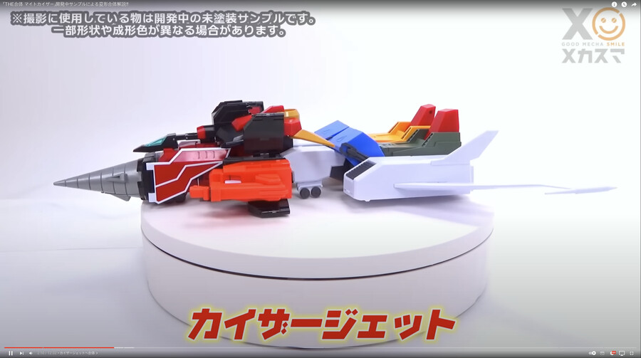 [굿스마일] 더 합체 마이트 카이저 변신 합체 기믹_2.png