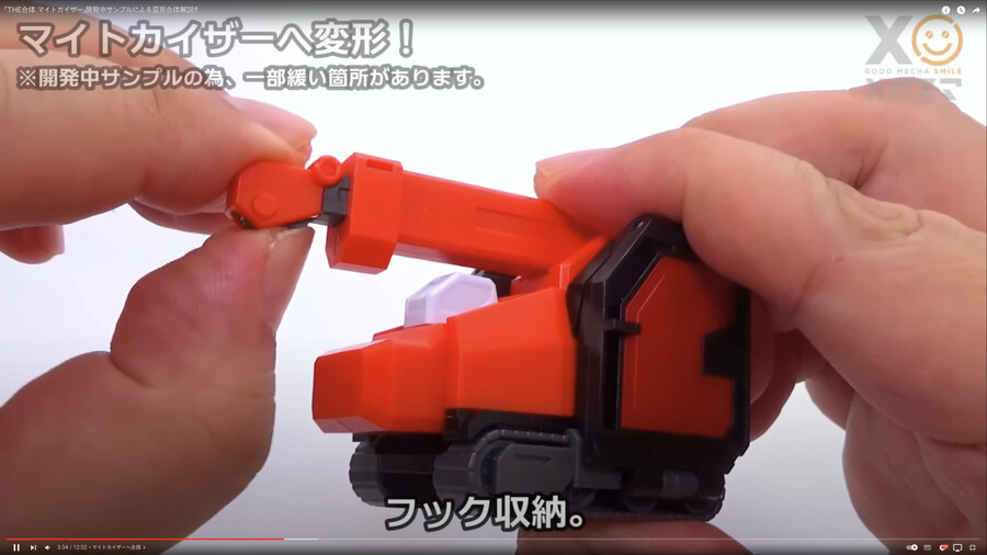 [굿스마일] 더 합체 마이트 카이저 변신 합체 기믹_7.png