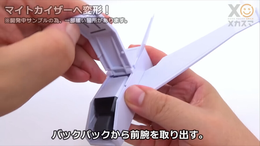 [굿스마일] 더 합체 마이트 카이저 변신 합체 기믹_8.png