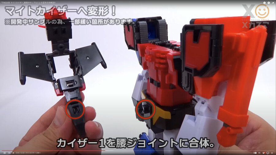 [굿스마일] 더 합체 마이트 카이저 변신 합체 기믹_9.png