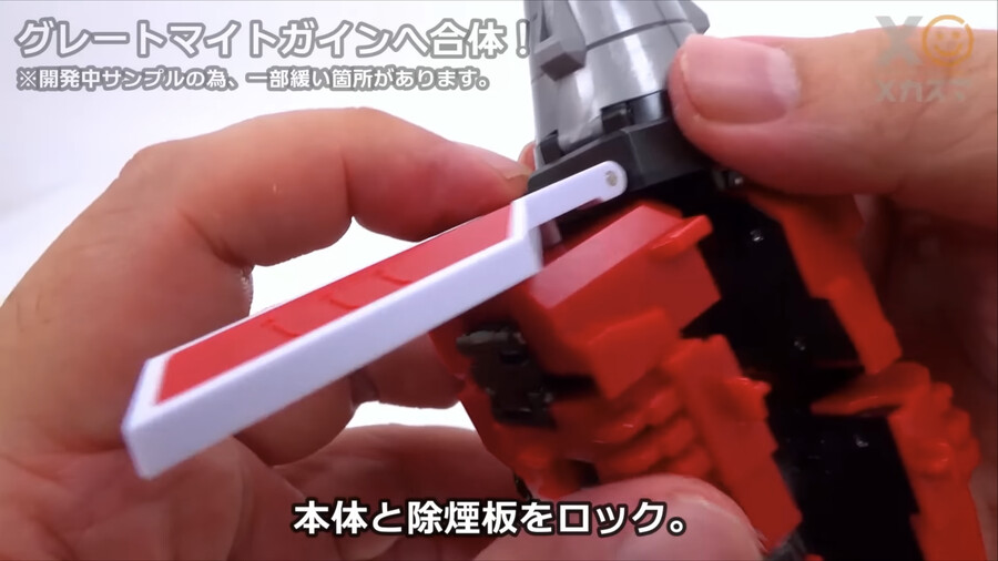 [굿스마일] 더 합체 마이트 카이저 변신 합체 기믹_20.png