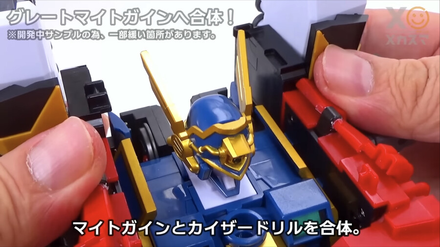 [굿스마일] 더 합체 마이트 카이저 변신 합체 기믹_24.png