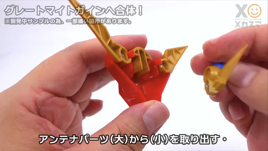 [굿스마일] 더 합체 마이트 카이저 변신 합체 기믹_26.png