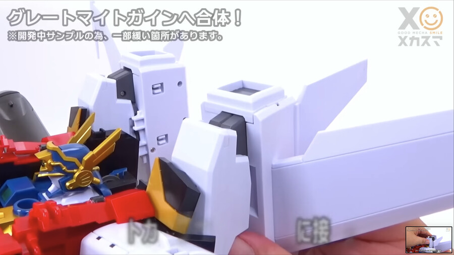 [굿스마일] 더 합체 마이트 카이저 변신 합체 기믹_29.png