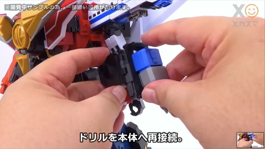 [굿스마일] 더 합체 마이트 카이저 변신 합체 기믹_35.png