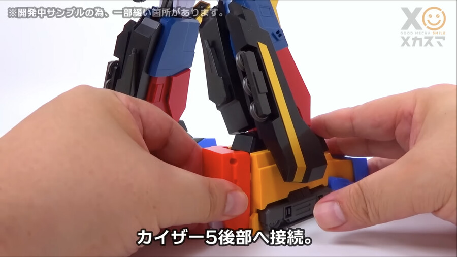 [굿스마일] 더 합체 마이트 카이저 변신 합체 기믹_37.png