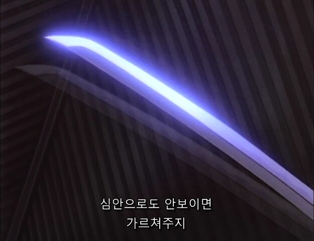 바람의검심) 희대의 관심법 배틀_12.jpg