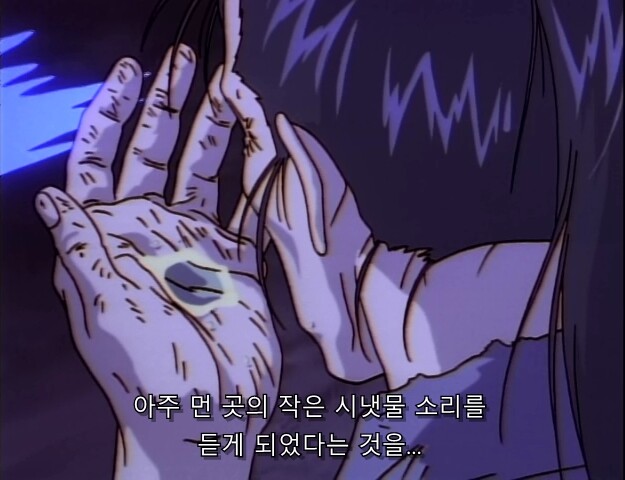 바람의검심) 희대의 관심법 배틀_31.jpg