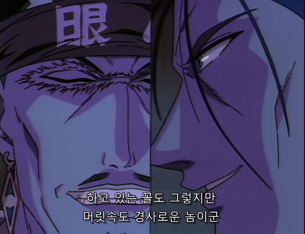 바람의검심) 희대의 관심법 배틀_40.jpg