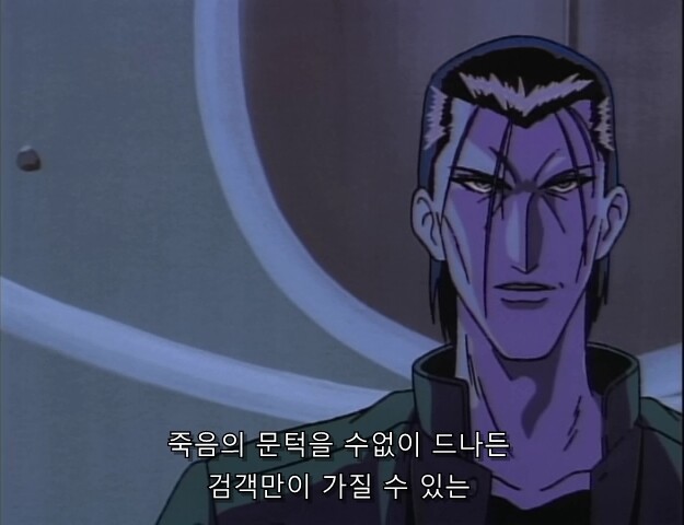 바람의검심) 희대의 관심법 배틀_46.jpg