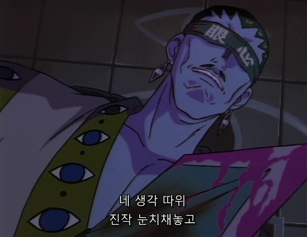 바람의검심) 희대의 관심법 배틀_82.jpg