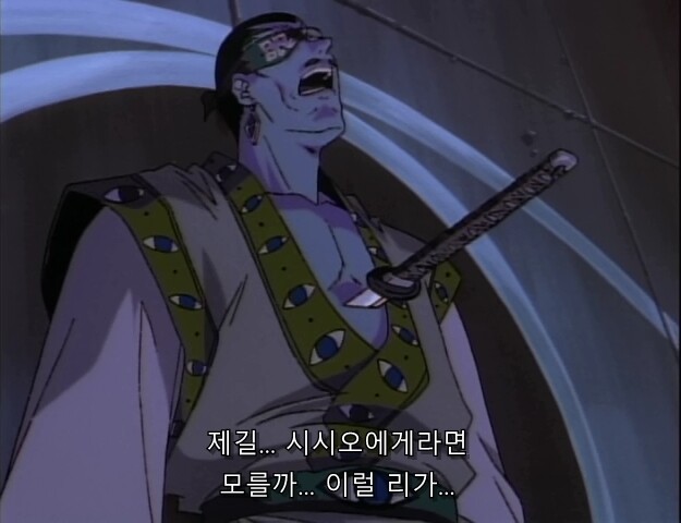 바람의검심) 희대의 관심법 배틀_89.jpg